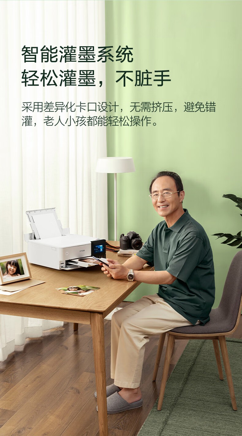 爱普生（EPSON）L8168 高端家用6色照片A4一体机 AI学习打印机（彩色触屏 自动双面 打印复印扫描 液晶屏 )