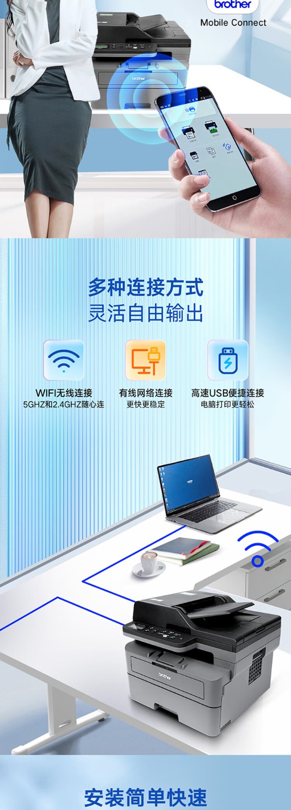 兄弟DCP-L2548DW （brother）黑白家用办公激光打印机（34页/分钟 无线 自动输稿 连续复印扫描一体）2550dw升级款