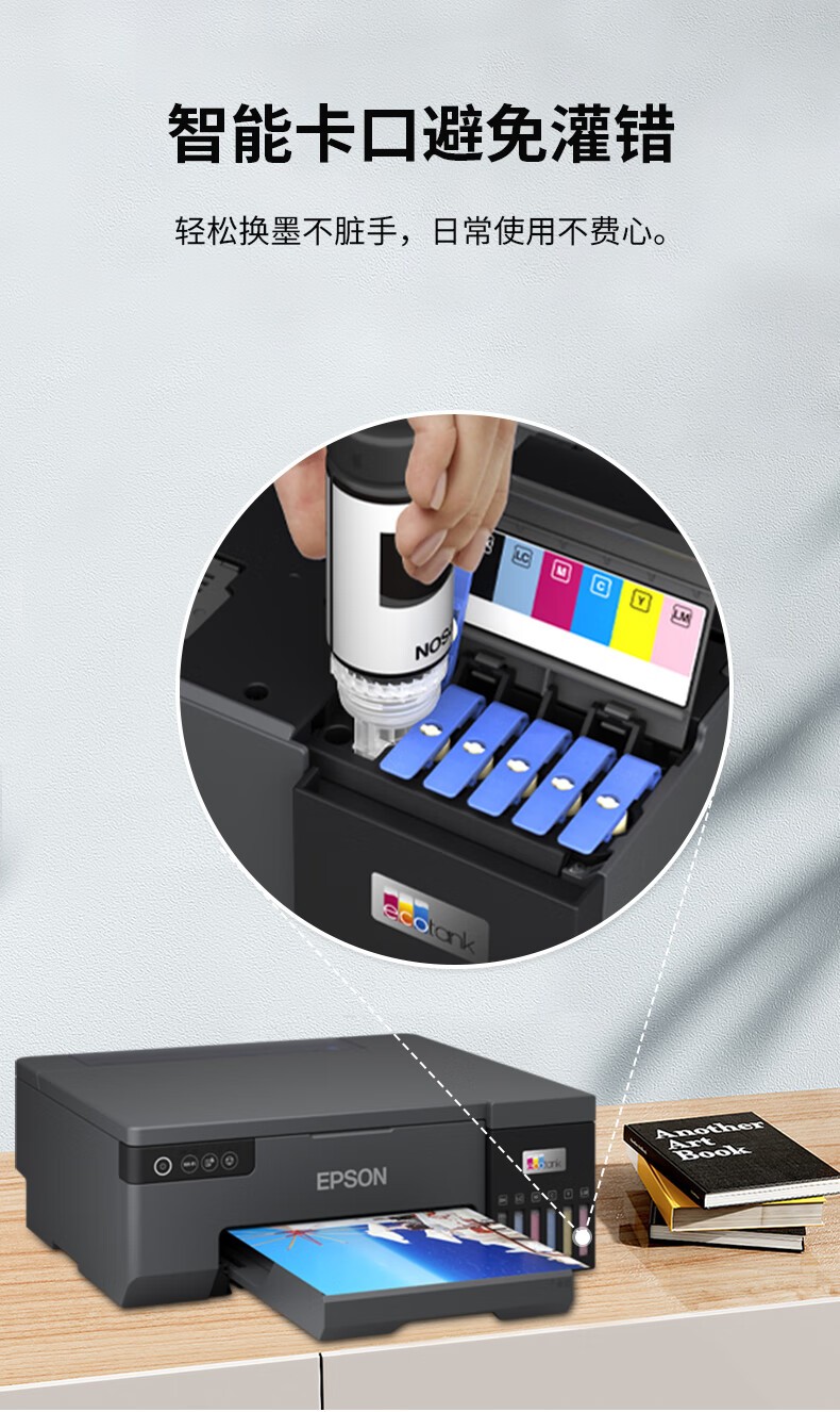 爱普生（EPSON）L8058 A4墨仓式彩色喷墨打印机家用 6色照片原装连供打印影楼 支持WiFi无线