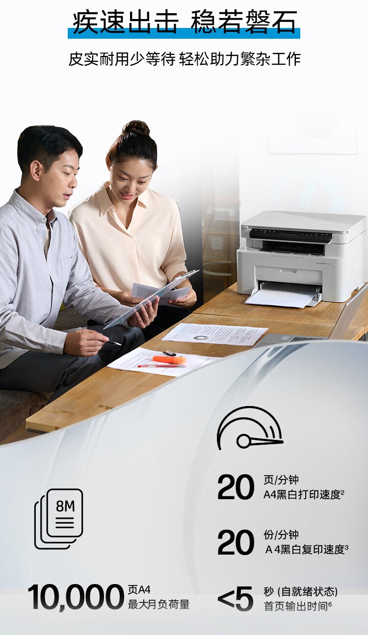 惠普（HP）115nw 黑白激光无线打印机 无线三合一 家用打印机 打印复印扫描 支持有线连接W1680A硒鼓（1188nw焕新版）