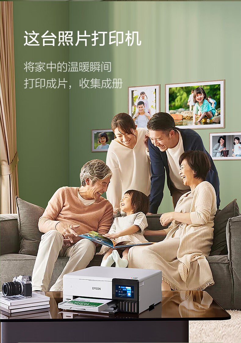 爱普生（EPSON）L8168 高端家用6色照片A4一体机 AI学习打印机（彩色触屏 自动双面 打印复印扫描 液晶屏 )