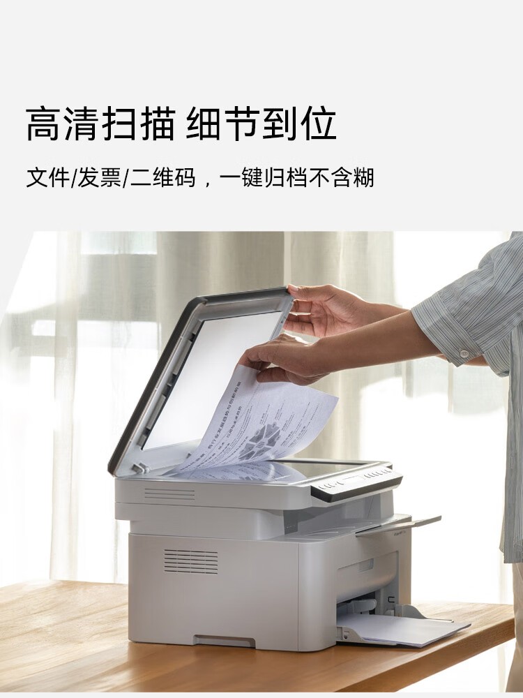 惠普（HP）116w 激光无线打印机 多功能家用办公打印机 无线打印 复印机扫描一体机黑白1680A硒鼓（1136w焕新版）