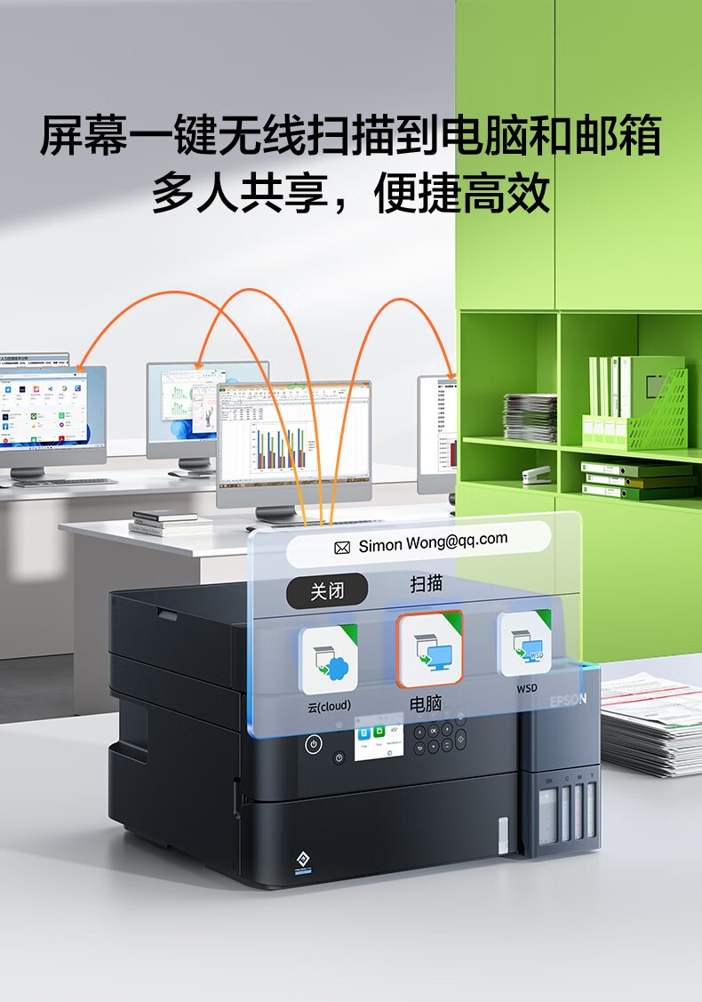 爱普生（EPSON）L6379 墨仓式彩色无线多功能一体机 办公家用 （打印复印扫描 wifi/有线网络 自动双面复印/打印）