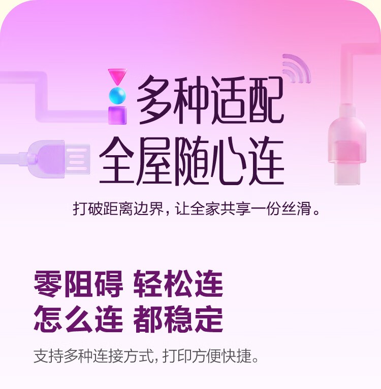 爱普生L3358黑色机器（EPSON） 彩色 多功能一体机 (打印 复印 扫描)家用办公打印(L3258升级型)004系列墨水