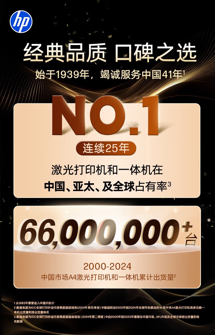惠普（HP）115nw 黑白激光无线打印机 无线三合一 家用打印机 打印复印扫描 支持有线连接W1680A硒鼓（1188nw焕新版）