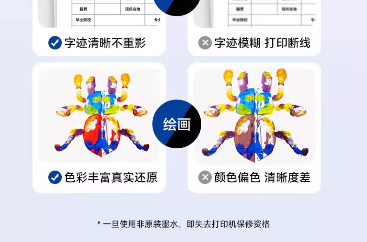 爱普生004系列T00U3墨水洋红色单只装（适用L125X/L325X/L326X/L355X/L529X/L311X/L315X/L316X系列等）