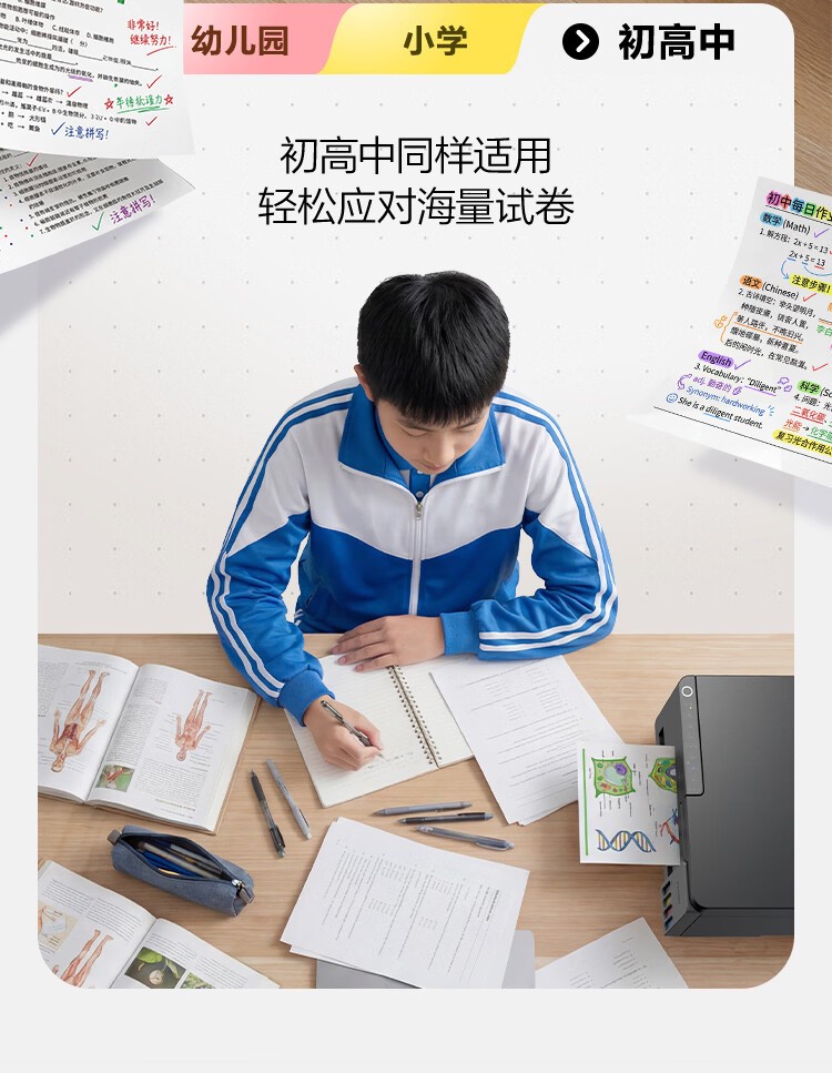 爱普生L3358黑色机器（EPSON） 彩色 多功能一体机 (打印 复印 扫描)家用办公打印(L3258升级型)004系列墨水