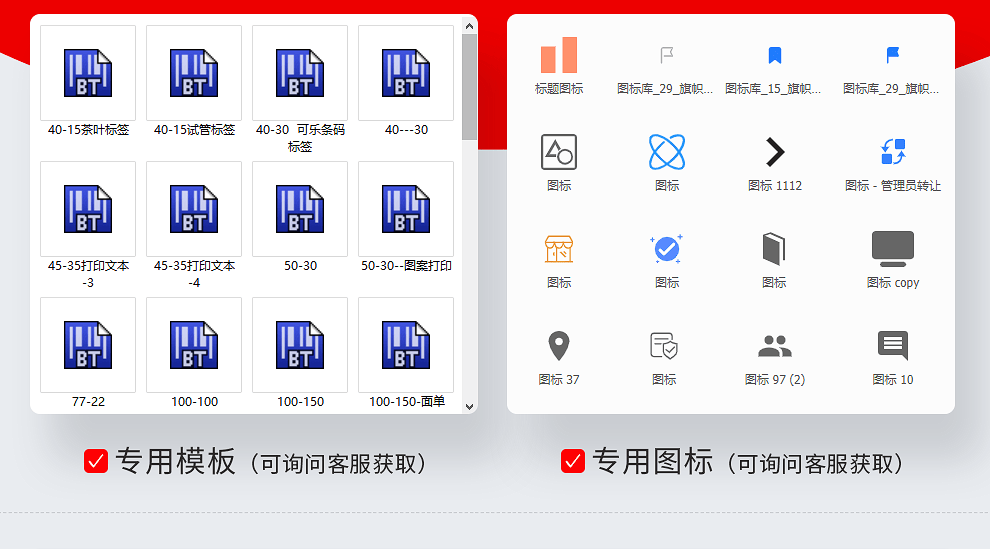 TSC T-4503E(300DPI)条码打印机 T4503E/T4502/T300A热敏标签打印机条码机 不干胶 水洗标 吊牌 打印机 标签打印机