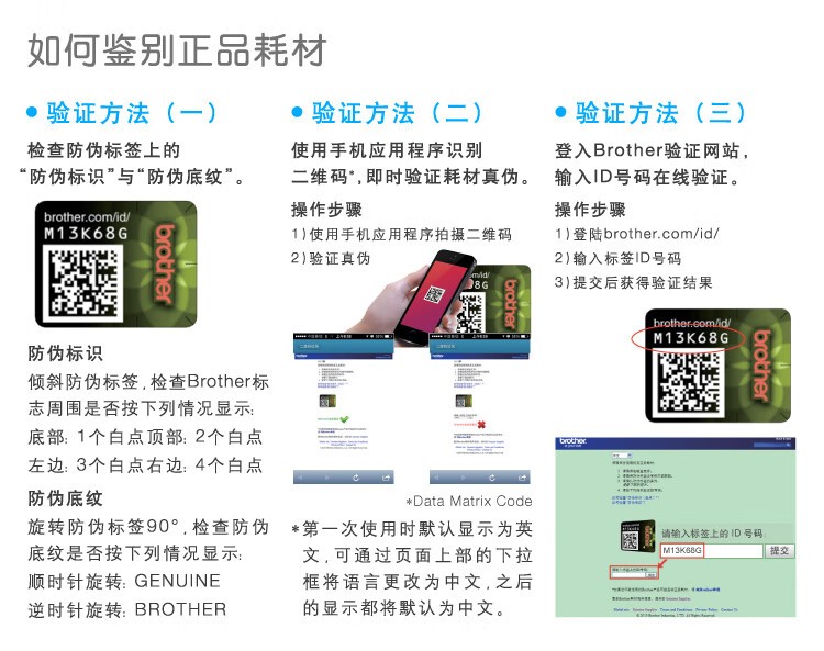 兄弟（brother）TN2520墨粉盒（标准容量 适用于兄弟2508/2518/2548/2628/2648）