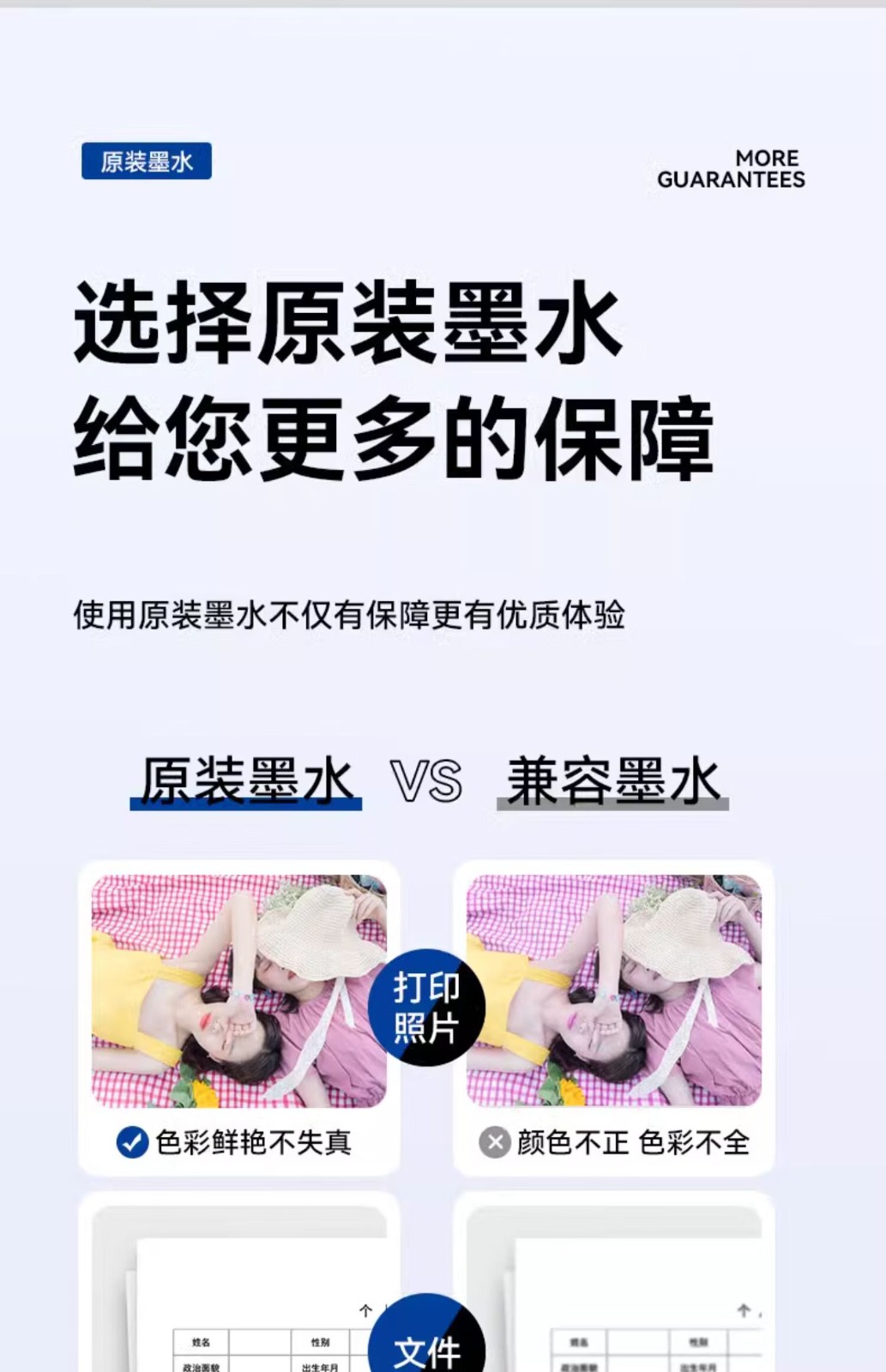 爱普生（EPSON）原装004墨水L3151 L3153 L3251 L3253 L3256 L3258 1258打印机 004BK/C/M/Y 【四色套盒】