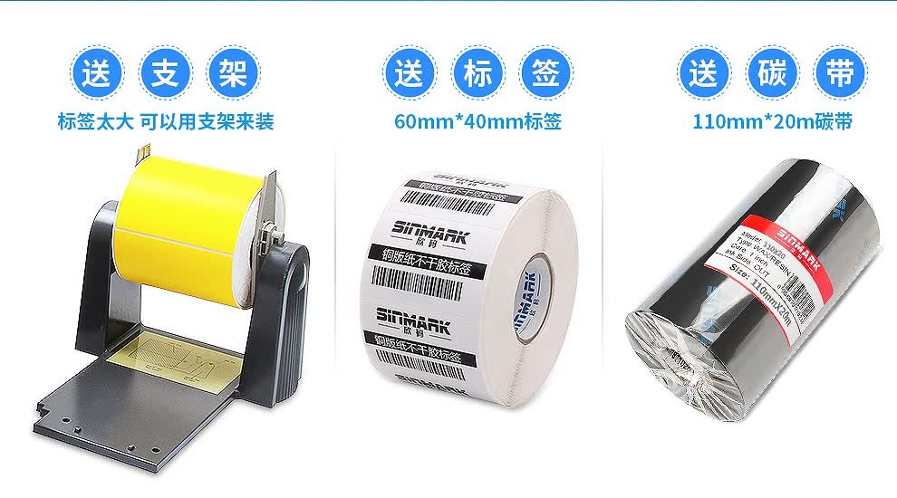 TSC TTP-244pro不干胶打印机标签条码打印机热敏二维码合格证水洗唛 TSC-244pro(203dpi)标签打印机