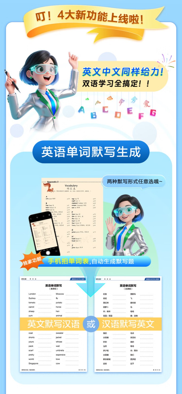 爱普生（EPSON）L8168 高端家用6色照片A4一体机 AI学习打印机（彩色触屏 自动双面 打印复印扫描 液晶屏 )