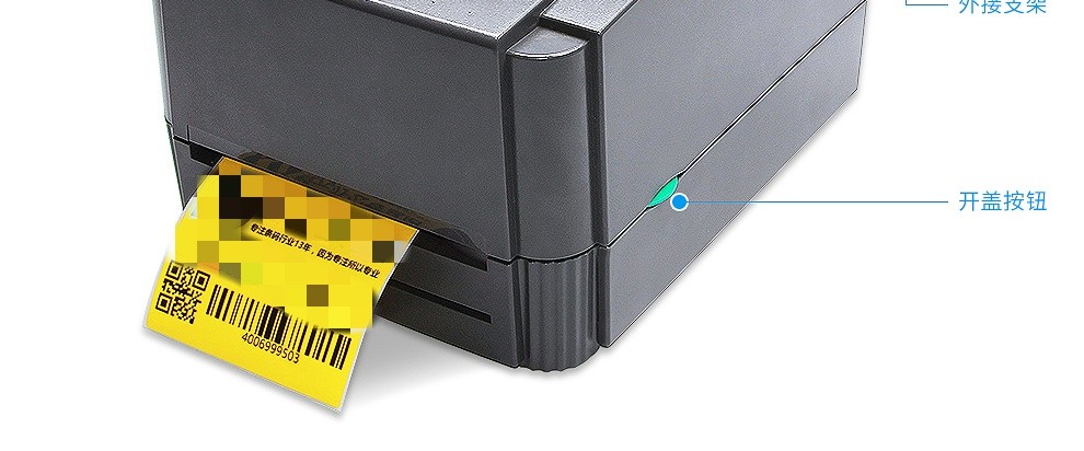TSC TTP-244pro不干胶打印机标签条码打印机热敏二维码合格证水洗唛 TSC-244pro(203dpi)标签打印机
