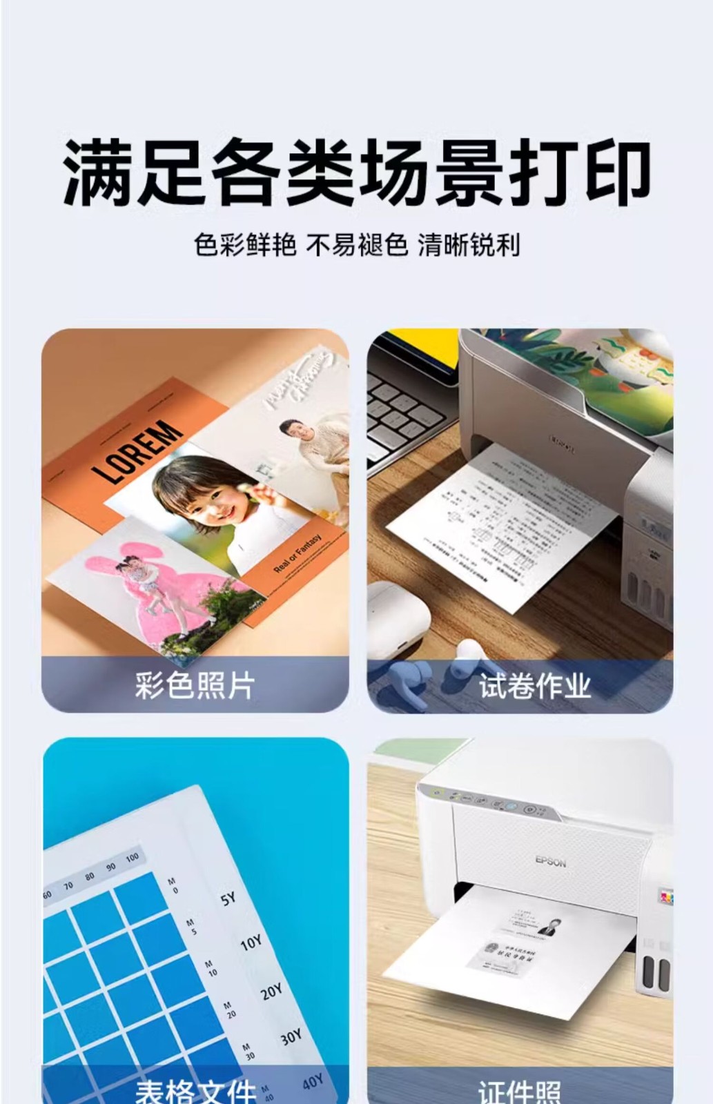 爱普生004系列T00U1原装墨水黑色单只装（适用L3558/L3556/L1258/L311X/L315X/L316X/L325X/L326X系列等）