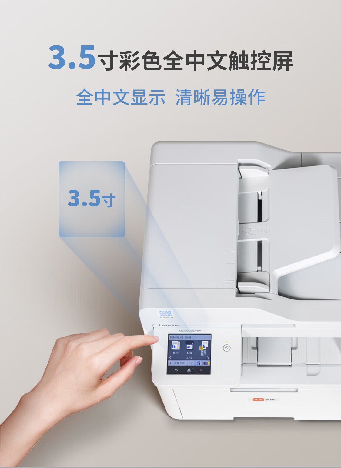 联想 至像MC2600DNW彩色激光多功能一体机（Lenovo）至像（打印 复印 扫描 自动双面 ，有线网络、无线网络）支持国产操作系统 保密打印