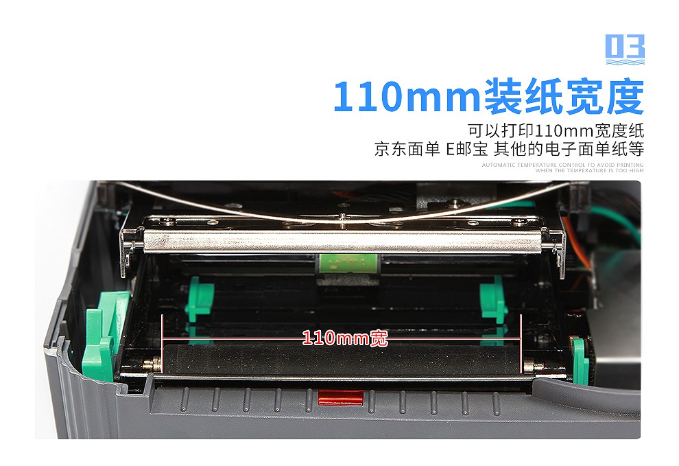 TSC TTP-244pro不干胶打印机标签条码打印机热敏二维码合格证水洗唛 TSC-244pro(203dpi)标签打印机