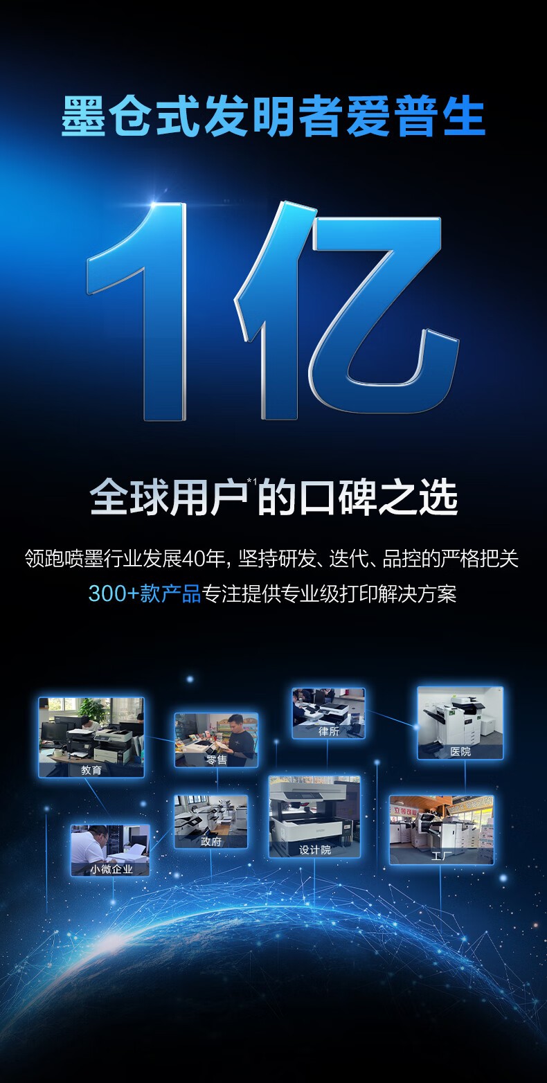 爱普生（EPSON）L4366墨仓式彩色无线多功能一体机(打印 复印 扫描 wifi 自动双面)5年服务