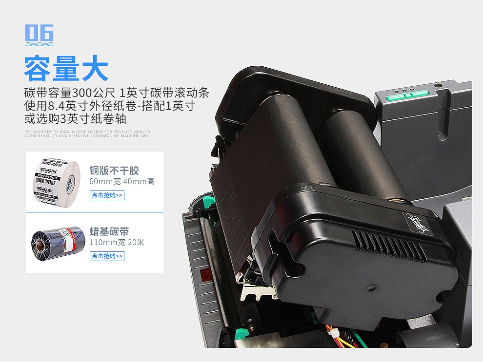 TSC TTP-244pro不干胶打印机标签条码打印机热敏二维码合格证水洗唛 TSC-244pro(203dpi)标签打印机
