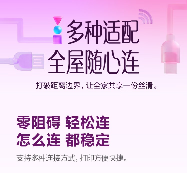 爱普生L3356 白色（EPSON）彩色多功能一体机 (打印 复印 扫描)家用办公打印(L3256升级型)004系列墨水