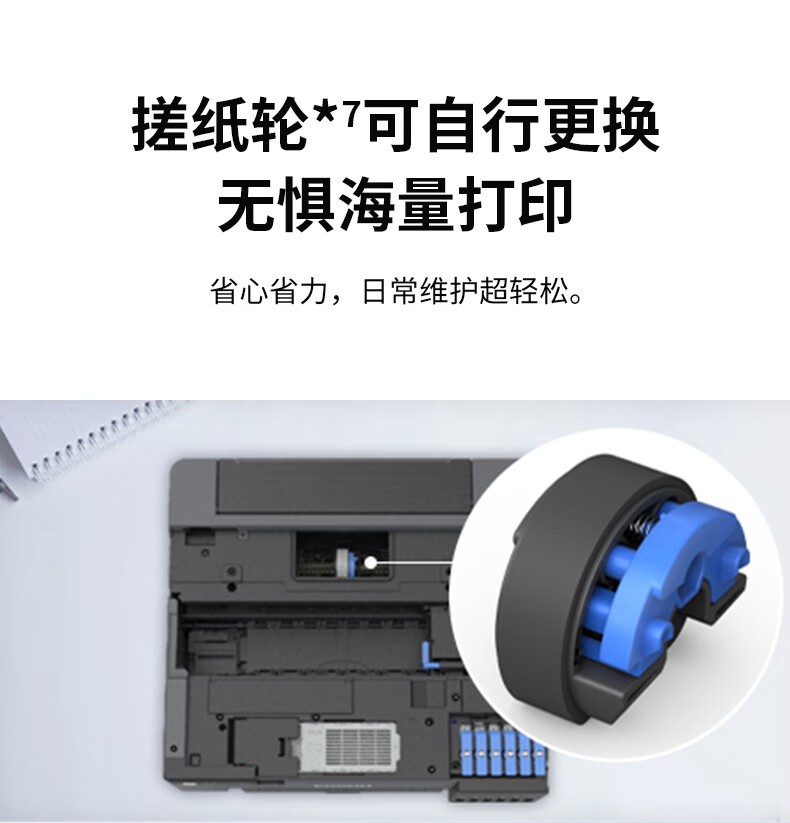 爱普生（EPSON）L8058 A4墨仓式彩色喷墨打印机家用 6色照片原装连供打印影楼 支持WiFi无线