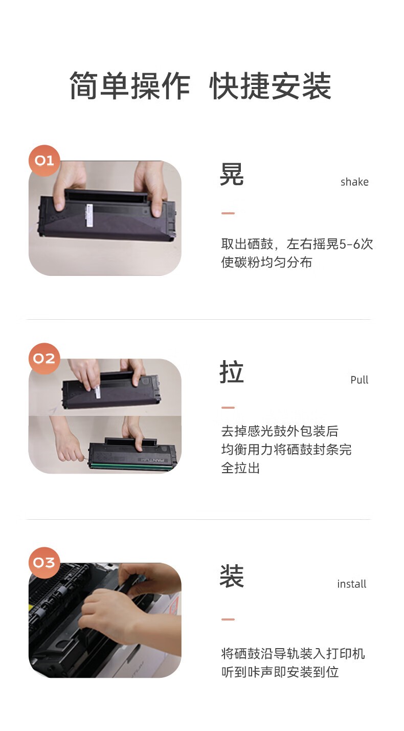 奔图（PANTUM）M6202W激光打印机 家用复印扫描一体机 手机无线学习打印 静谧黑