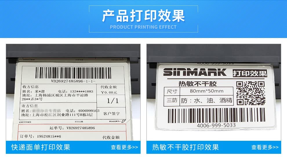 TSC TTP-244pro不干胶打印机标签条码打印机热敏二维码合格证水洗唛 TSC-244pro(203dpi)标签打印机