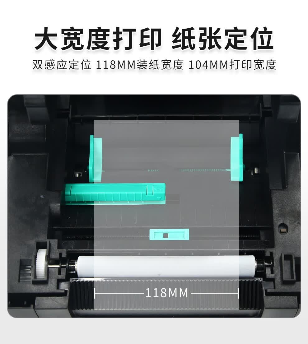 TSC T-4503E(300DPI)条码打印机 T4503E/T4502/T300A热敏标签打印机条码机 不干胶 水洗标 吊牌 打印机 标签打印机