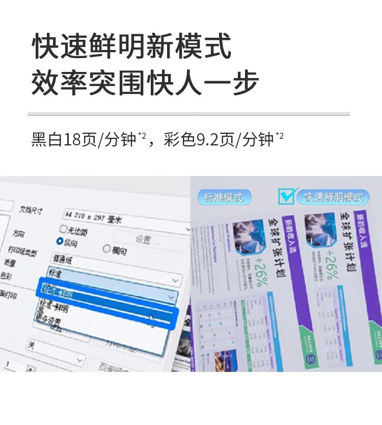 爱普生（EPSON）L1359墨仓式打印机办公家用A4彩色喷墨照片打印机(L1259升级型)004系列墨水