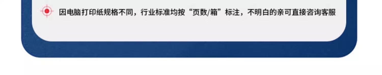 立信241电脑针式打印纸连打电脑打印纸出库送货清单发票单据打印纸241 单联三等分可撕边（1000页）