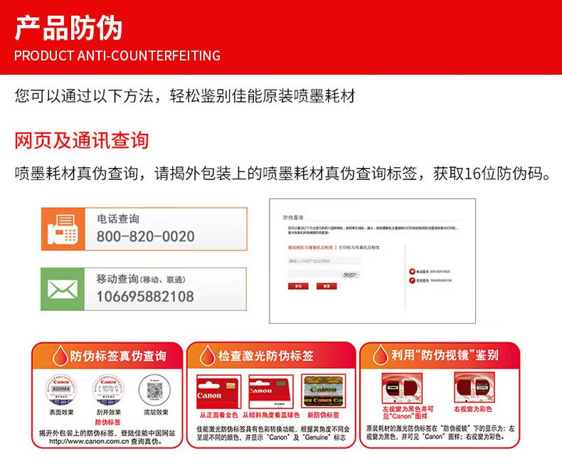 佳能（Canon）QY6-8041彩色打印头适用于G2080/G5080/G6080/G7080/G3860/G3821/G3820/G2860/G2820/G1820彩色原装墨盒GI-81