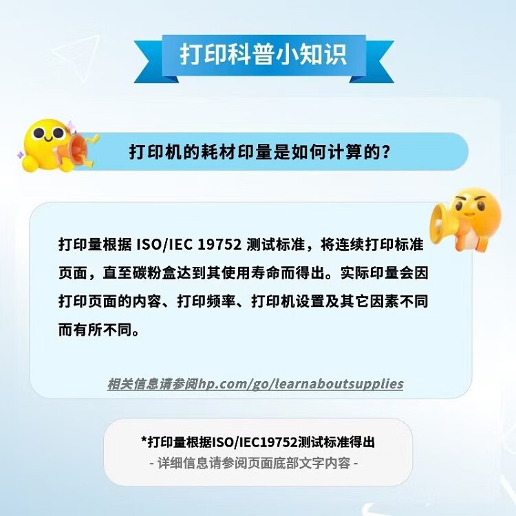 惠普（HP）116w 激光无线打印机 多功能家用办公打印机 无线打印 复印机扫描一体机黑白1680A硒鼓（1136w焕新版）