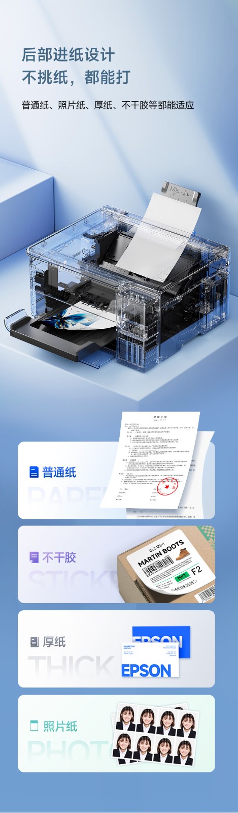 爱普生（EPSON）L4368墨仓式彩色无线多功能一体机(打印 复印 扫描 wifi 自动双面)标配