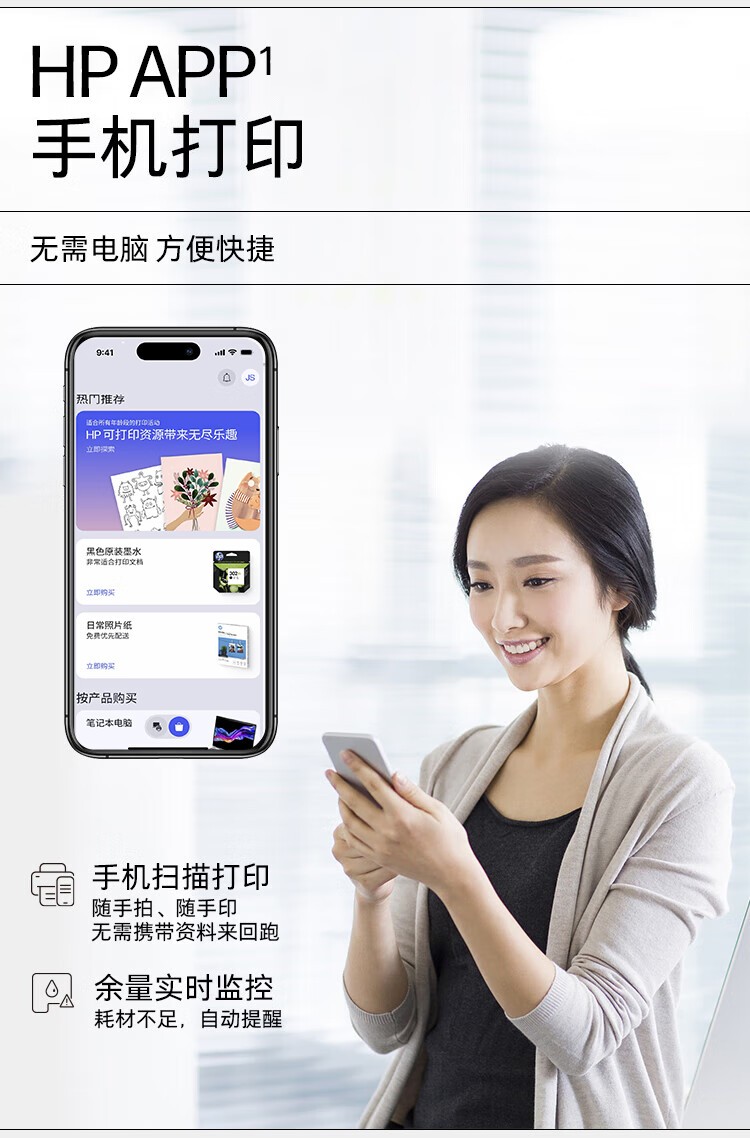 惠普（HP）1188nw 锐系列激光多功能一体机 家用三合一 打印复印扫描无线版（136nw升级版）166A硒鼓