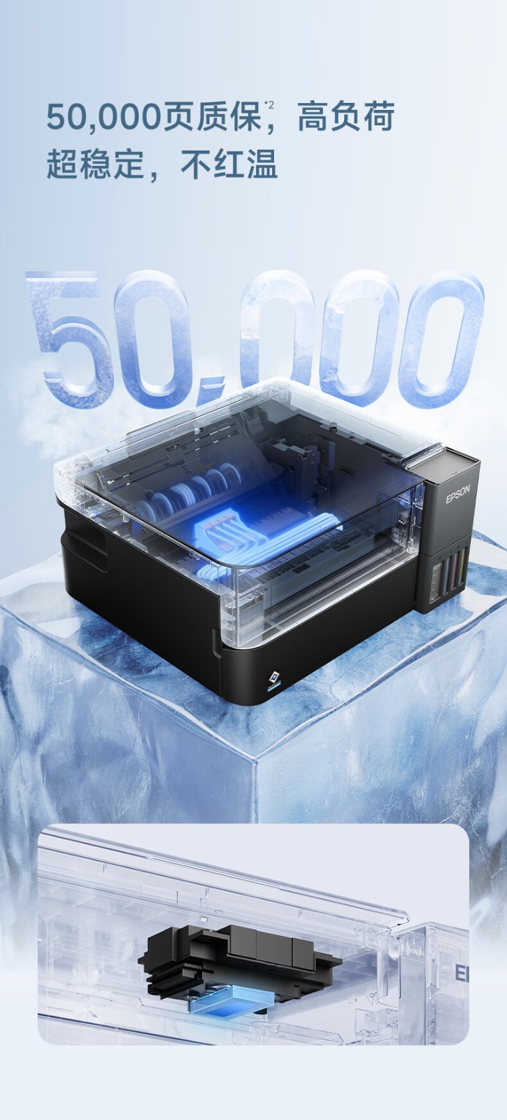 爱普生（EPSON）L4368墨仓式彩色无线多功能一体机(打印 复印 扫描 wifi 自动双面)标配