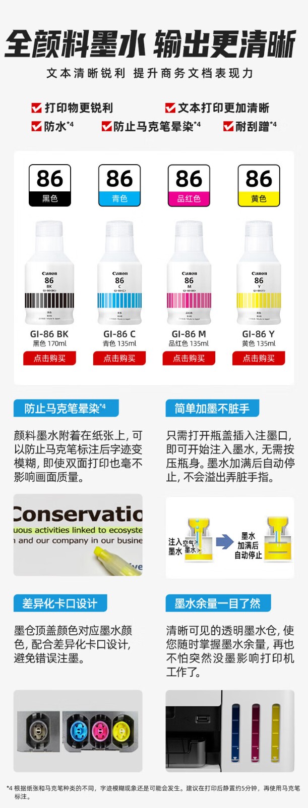 佳能GX7180墨仓式高容量传真一体机（打印/复印/扫描 双频WiFi 5G/微信远程 大印量 智能 商用）