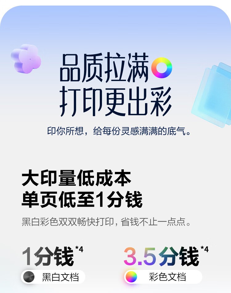 爱普生L3358黑色机器（EPSON） 彩色 多功能一体机 (打印 复印 扫描)家用办公打印(L3258升级型)004系列墨水