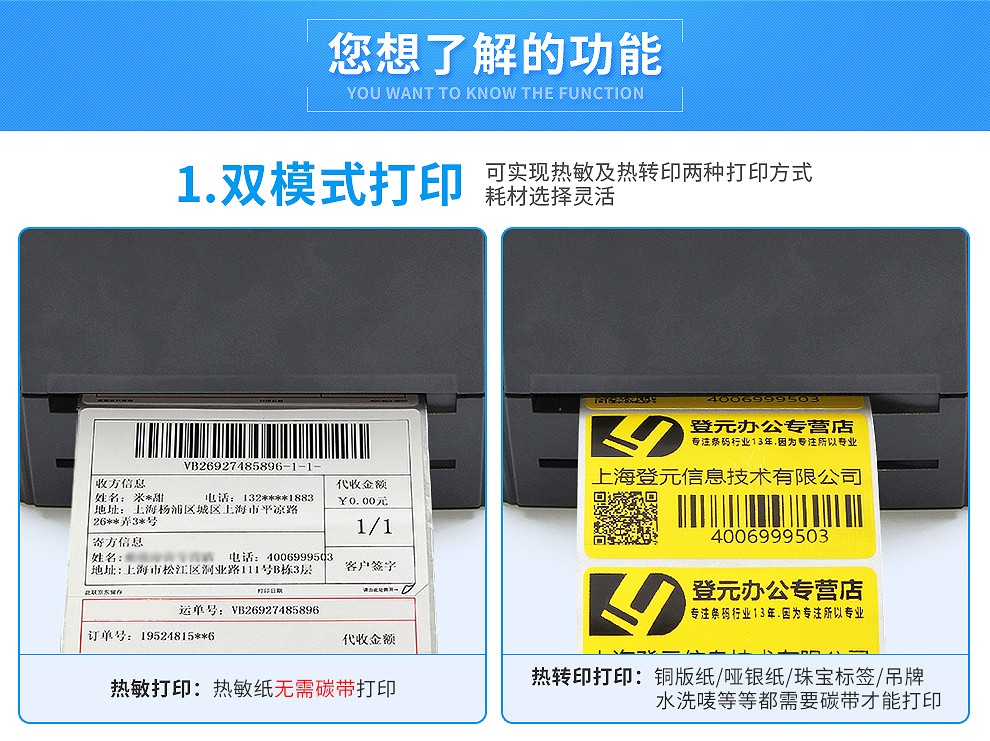 TSC TTP-244pro不干胶打印机标签条码打印机热敏二维码合格证水洗唛 TSC-244pro(203dpi)标签打印机