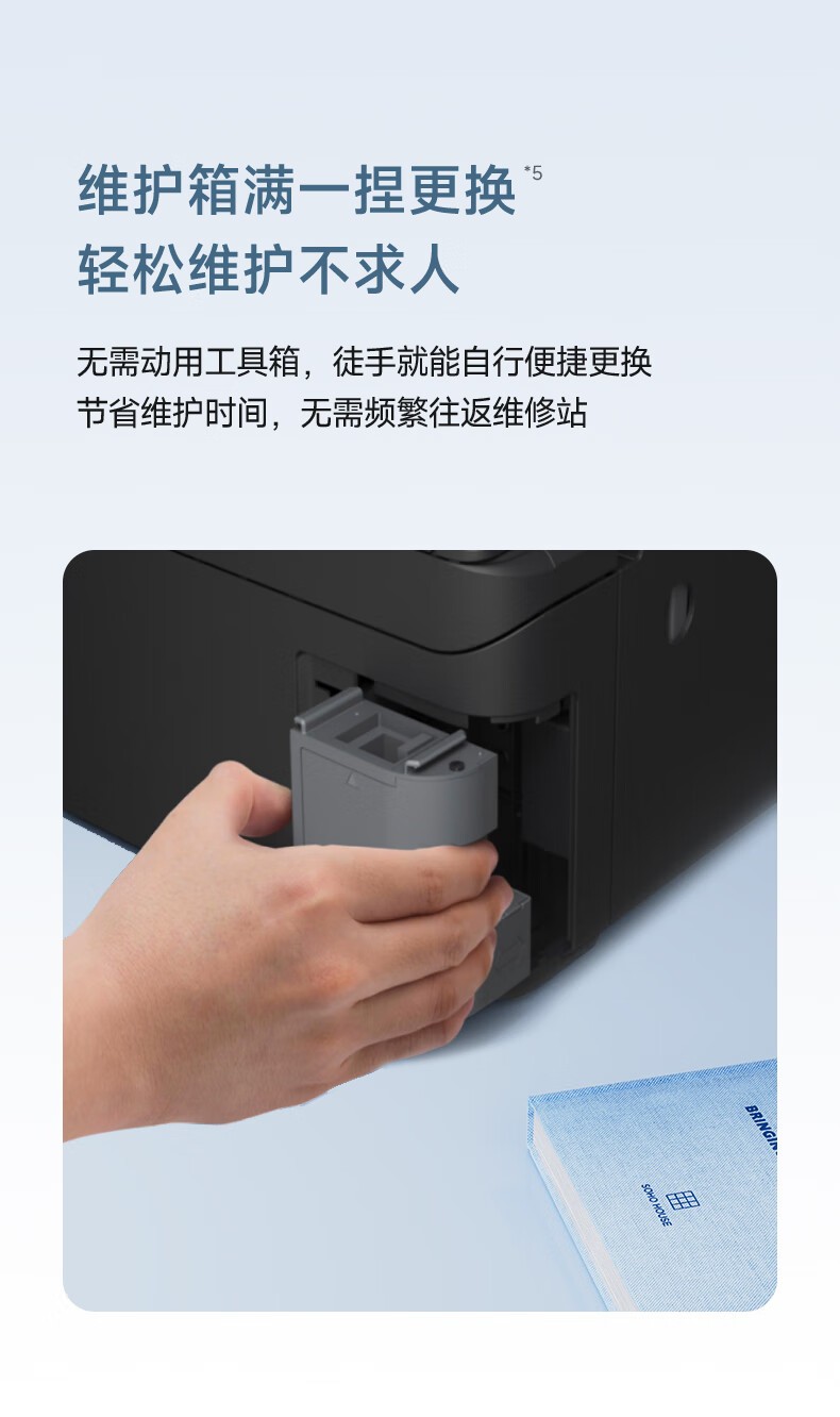 爱普生（EPSON）L4368墨仓式彩色无线多功能一体机(打印 复印 扫描 wifi 自动双面)标配