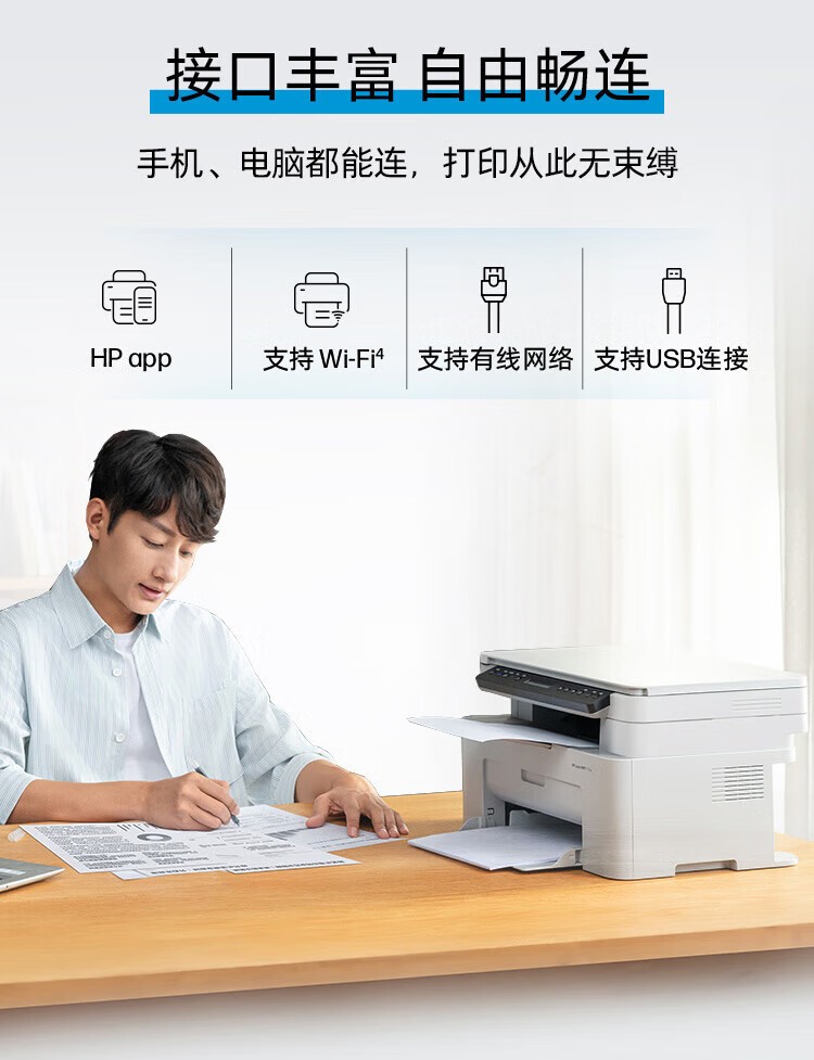 惠普（HP）115nw 黑白激光无线打印机 无线三合一 家用打印机 打印复印扫描 支持有线连接W1680A硒鼓（1188nw焕新版）
