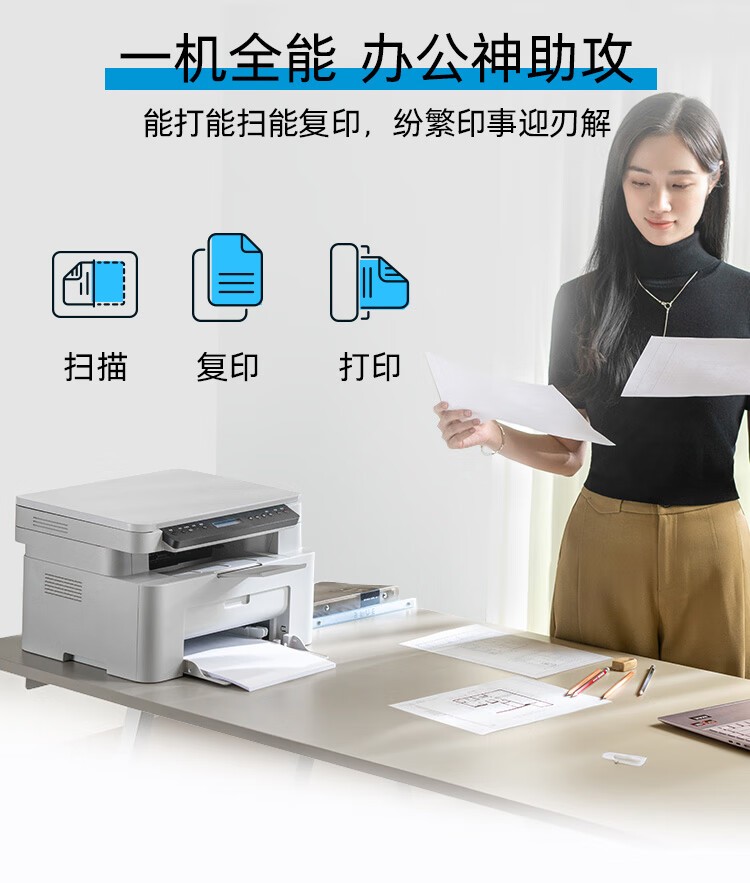 惠普（HP）115nw 黑白激光无线打印机 无线三合一 家用打印机 打印复印扫描 支持有线连接W1680A硒鼓（1188nw焕新版）