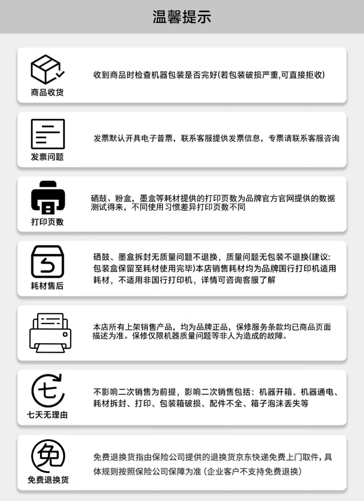 佳能（Canon）QY6-8041彩色打印头适用于G2080/G5080/G6080/G7080/G3860/G3821/G3820/G2860/G2820/G1820彩色原装墨盒GI-81