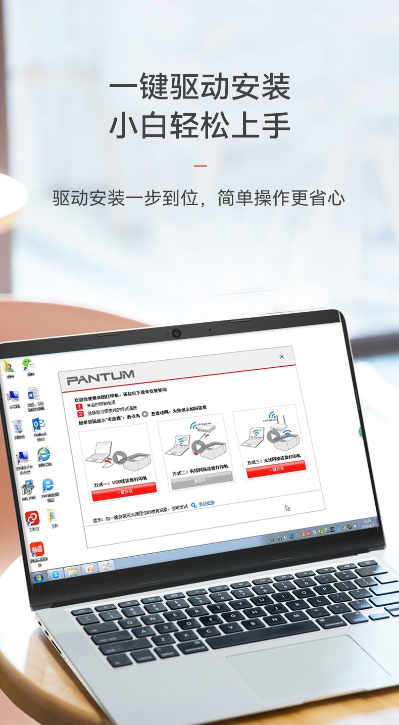 奔图（PANTUM）M6202W激光打印机 家用复印扫描一体机 手机无线学习打印 静谧黑