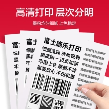 富士胶片CT202331（原富士施乐）M228b/M268dw/M228db 施乐原装墨粉盒鼓组件F 标准容量墨粉（1200页）