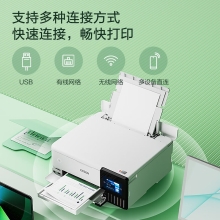 爱普生（EPSON）L8168 高端家用6色照片A4一体机 AI学习打印机（彩色触屏 自动双面 打印复印扫描 液晶屏 )