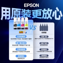 爱普生（EPSON）原装004墨水L3151 L3153 L3251 L3253 L3256 L3258 1258打印机 004BK/C/M/Y 【四色套盒】