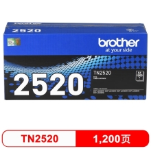 兄弟（brother）TN2520墨粉盒（标准容量 适用于兄弟2508/2518/2548/2628/2648）