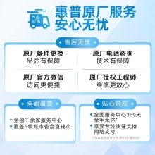 惠普（HP）1188pnw 激光多功能家用一体机四合一打印复印扫描传真166A硒鼓自动进稿器无线版