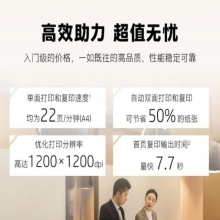 惠普（HP）打印机M437nda a3a4黑白激光复印机扫描机一体机 自动双面送稿器 办公商用 网络 外置无线