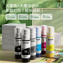 爱普生（EPSON）L8168 高端家用6色照片A4一体机 AI学习打印机（彩色触屏 自动双面 打印复印扫描 液晶屏 )