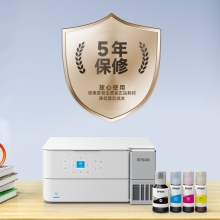 爱普生（EPSON）L4366墨仓式彩色无线多功能一体机(打印 复印 扫描 wifi 自动双面)5年服务